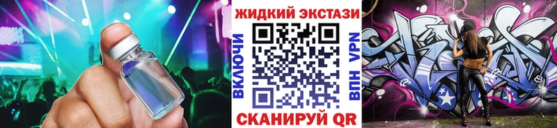 shop наркотические препараты  Нерюнгри  БУТИРАТ вода 