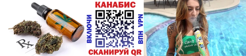 Canna-Cookies марихуана Нерюнгри