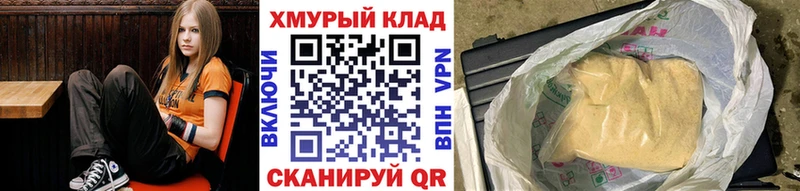 Героин хмурый Нерюнгри