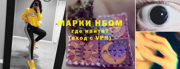PSILOCYBIN Балабаново