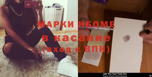 кристаллы Баксан