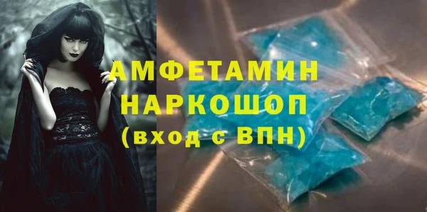 кристаллы Баксан