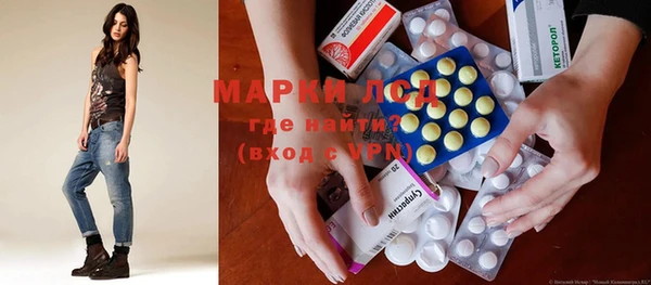 PSILOCYBIN Балабаново