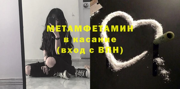 альфа пвп Рославль