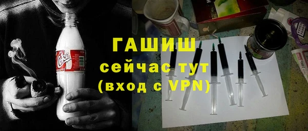 кристаллы Баксан