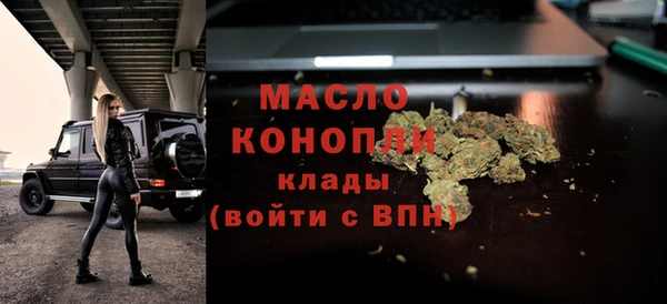 синтетический гашиш Балахна