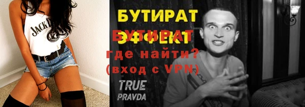 кристаллы Баксан