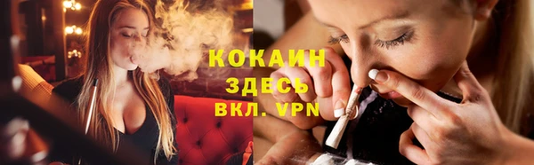 синтетический гашиш Балахна