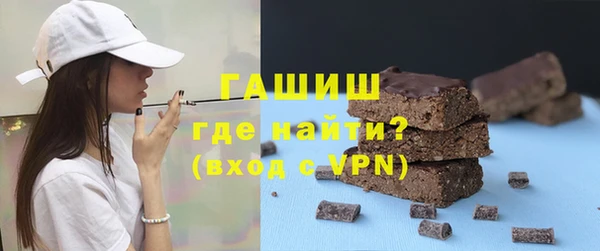 синтетический гашиш Балахна