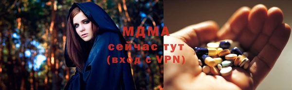 кристаллы Баксан