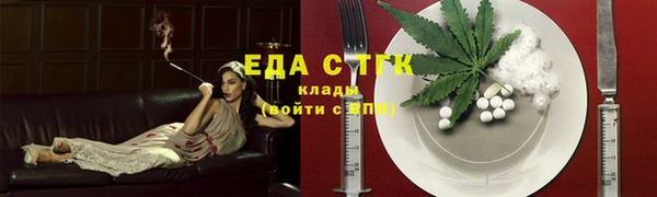 синтетический гашиш Балахна