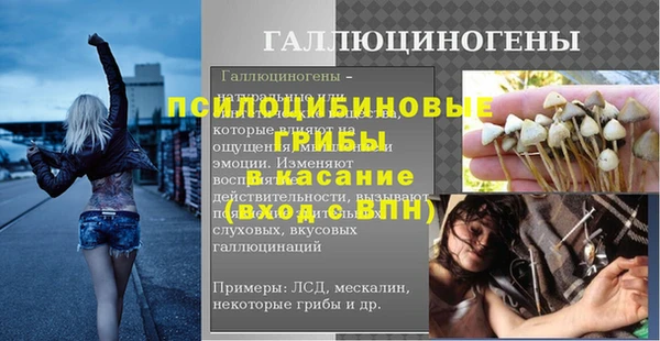 кристаллы Баксан