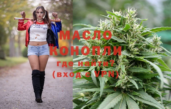альфа пвп Рославль
