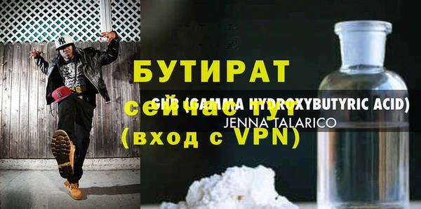 кристаллы Баксан