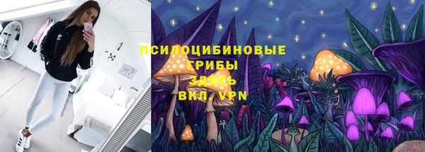 кристаллы Баксан