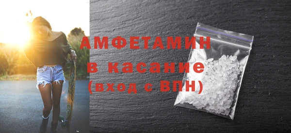 синтетический гашиш Балахна