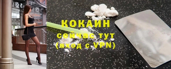 кристаллы Баксан