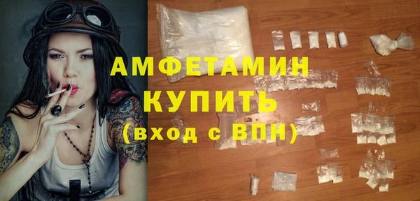 PSILOCYBIN Балабаново