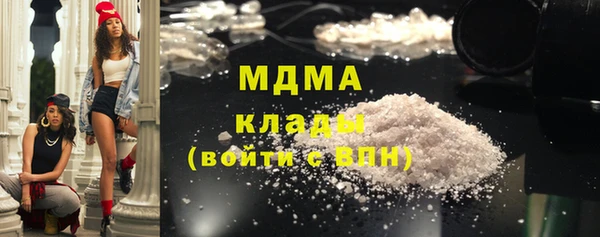 кристаллы Баксан