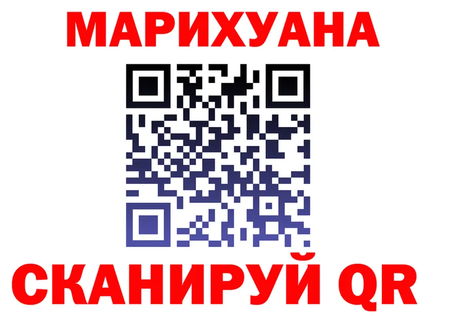 Canna-Cookies марихуана ссылка это KRAKEN Нерюнгри