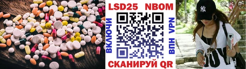 LSD-25 экстази кислота  Нерюнгри 