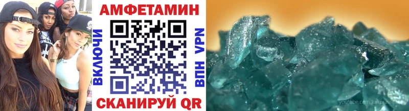Первитин Декстрометамфетамин 99.9% Нерюнгри
