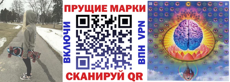 Наркотические марки 1,8мг  как найти   Нерюнгри 