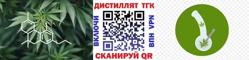 ссылка на мегу ССЫЛКА  Нерюнгри  ТГК вейп 